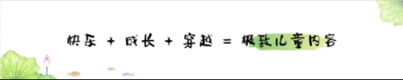 今日头条生机大会，凯叔讲故事：把自己逼到120分，眼前就会开阔