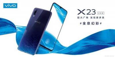 vivo X23幻彩版即将发售，“全息幻彩”引领光感美学风尚