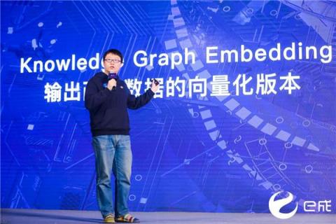 e成科技成功举办2018用户大会：AI助力人才战略成功