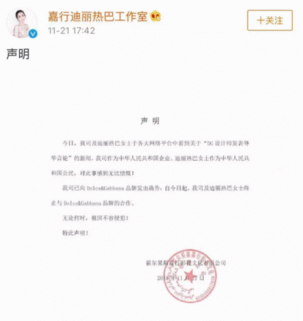 D&G杜嘉班纳你真的懂中国的筷子吗？同样是视频为什么区别那么大？