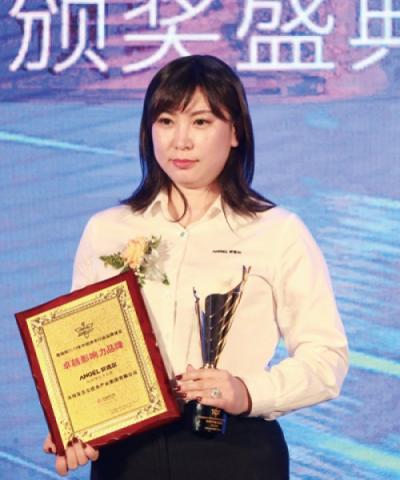 2018中国净水产业生态大会安吉尔获奖：变革、创新、合作