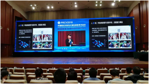 图普科技亮相PRCV2018 展示产学研
融合的落地成果