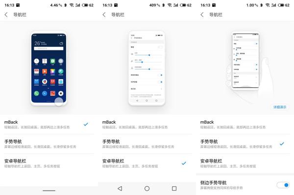 魅族 Note8评测：不随主流的设计和稳扎稳打的升级