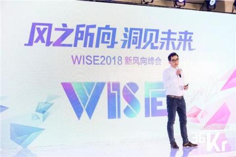 小黑鱼科技杨嘉宏：2018是会员制元年