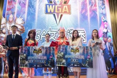 激战春城！小沃2018WGA电竞联盟昆明站完美收官！