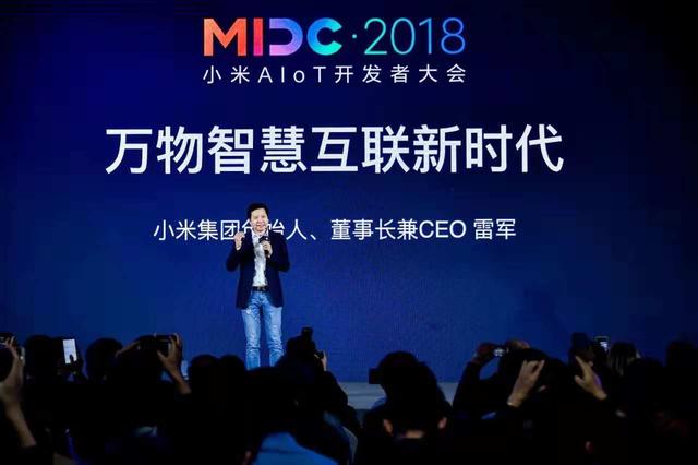 小米AIoT大会数据说话，小寻：AI从娃娃抓起