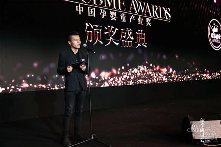 母婴界的“奥斯卡”，qtools​​​受邀为2018 CBME AWARDS中国孕婴童产业奖护理类颁奖