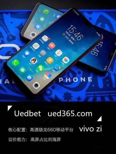 Uedbet盘点中国手机销量榜，今年最大的黑马