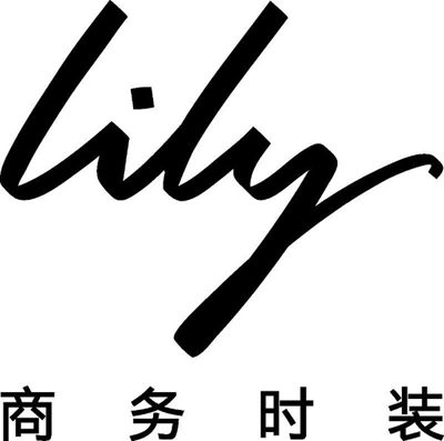 Lily电商升级记：从去库存到天猫电商“亿元俱乐部”