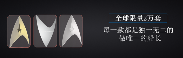 真·旗舰！“星际迷航”中的进取号居然从电影开到了粉丝玩家的桌面