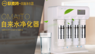 家用净水器哪个牌子好 什么样的净水器才是污水器