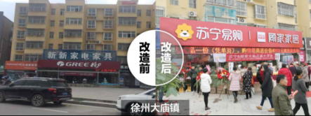 苏宁零售云“联姻”顾家，把家“搬”进了店