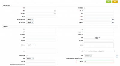 RushCRM系统：不进则退客户池