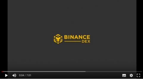 币安去中心化交易平台浮出水面 Binance DEX视频曝光