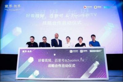 百度好看的“短视频造星”：送达人到《天天向上》，全面扶持创作者