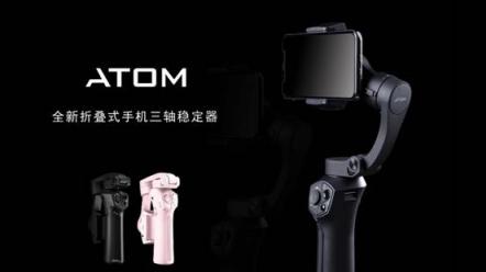 带上ATOM，开启手机视频拍摄的大神之路