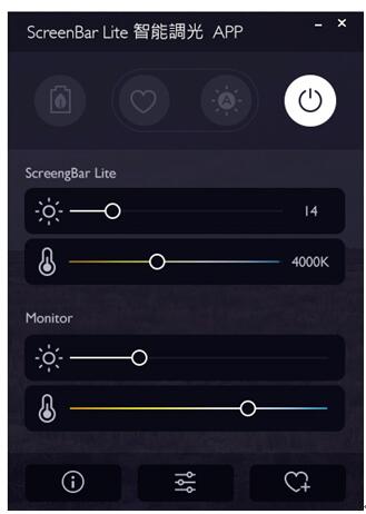 备受期待的明基ScreenBar Lite笔电智能挂灯终于来了！为你照亮每个不被辜负的夜晚