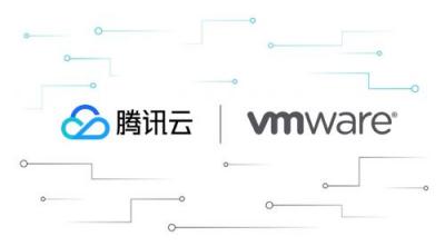 VMware与腾讯云携手推出黑石Stack-V混合云解决方案