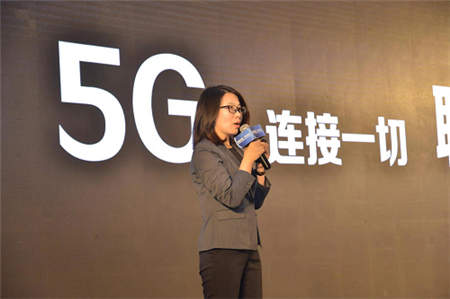 中国移动首款自主品牌5G试验终端发布 领跑5G新纪元