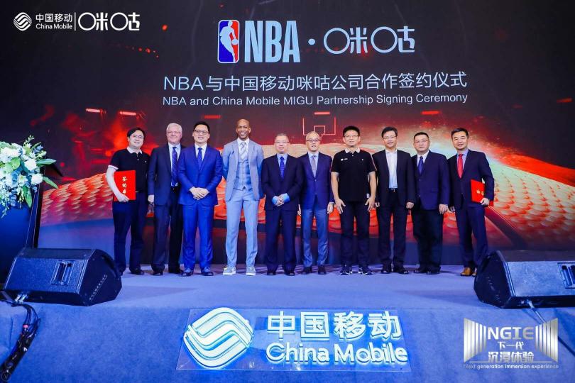 篮球版图再下一城！咪咕成为NBA中国官方合作伙伴