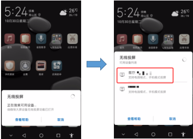 职场进阶黑科技，EMUI9.0无线投屏玩转职场so eazy!