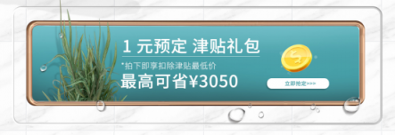 防霾神器远大新风 双12年终钜惠来袭