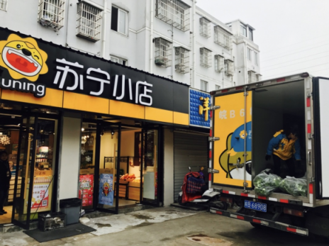 苏宁小店助农户百亩西兰花销往全国