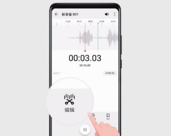 录音笔忘记带差点惹出大麻烦！EMUI9.0录音机堪称救场神器！