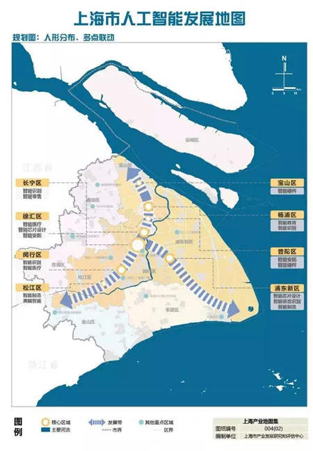 上海市产业地图出炉 星环科技登榜人工智能重点企业