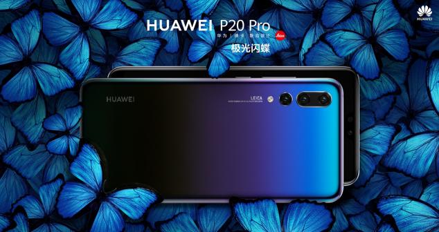 拼实力比耐力 华为P20 Pro轻松胜过新iPhone