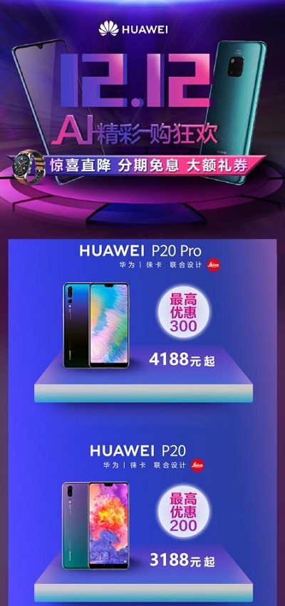 华为P20系列和iPhone XS系列该怎么选？这些理由值得看