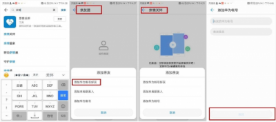 距离远关心少？华为EMUI亲情关怀让爱零距离