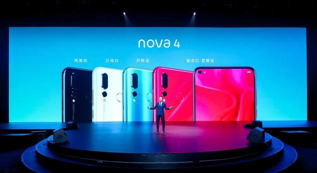 华为nova4系列重磅发布 探索19年潮流新趋势