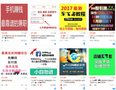 假数据、薅羊毛、刷单……网赚黑产如何掏空了企业的推广账户？