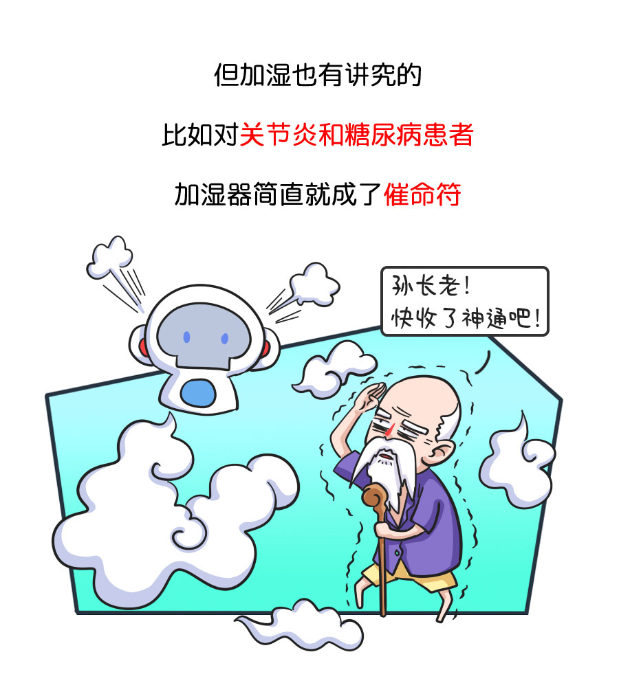 加湿器_19.jpg