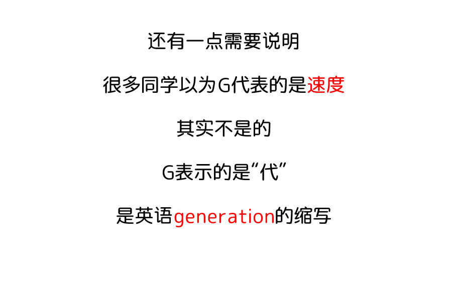 通信技术篇_11.jpg