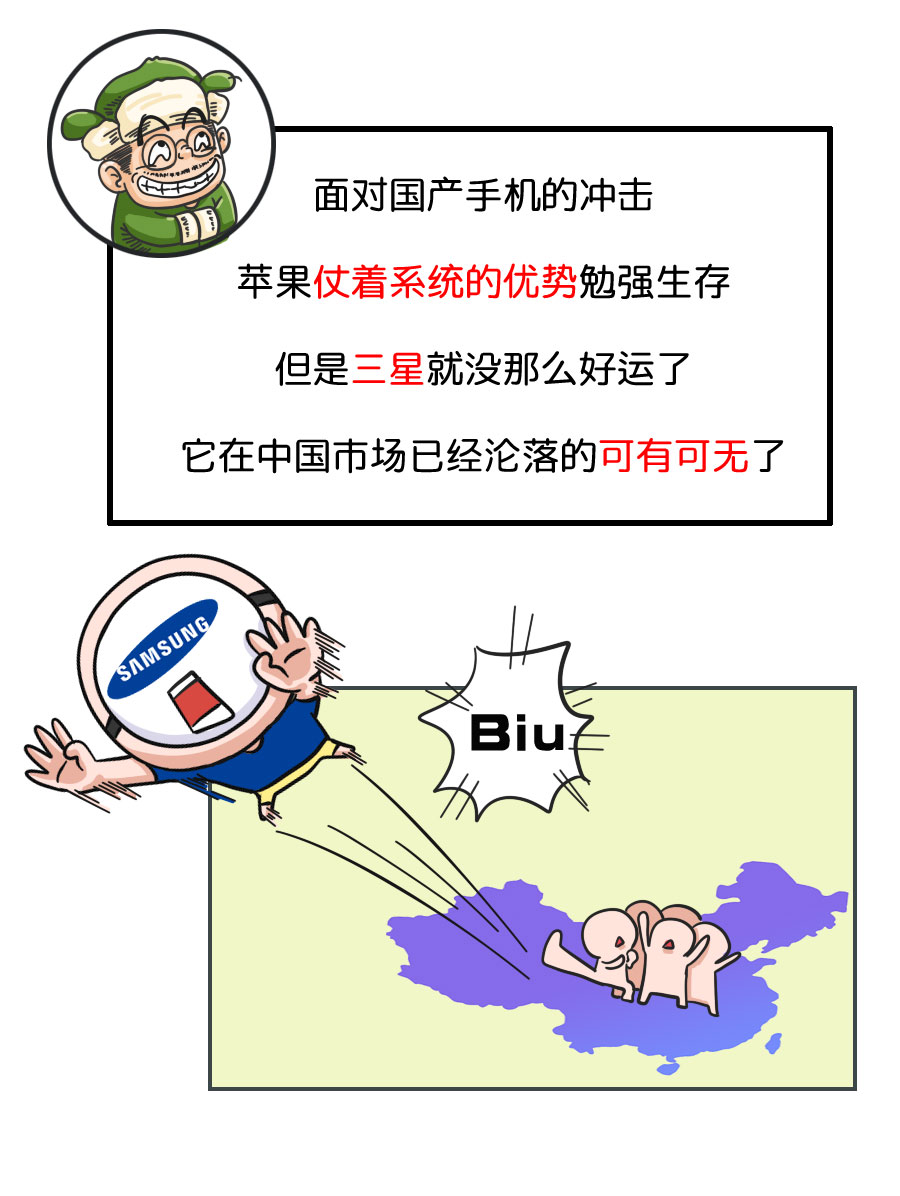 国产手机篇_19.jpg