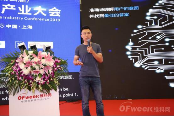 AI（爱）上未来，WAIE 2019第四届上海国际人工智能展览会暨人工智能产业大会今天隆重开幕！