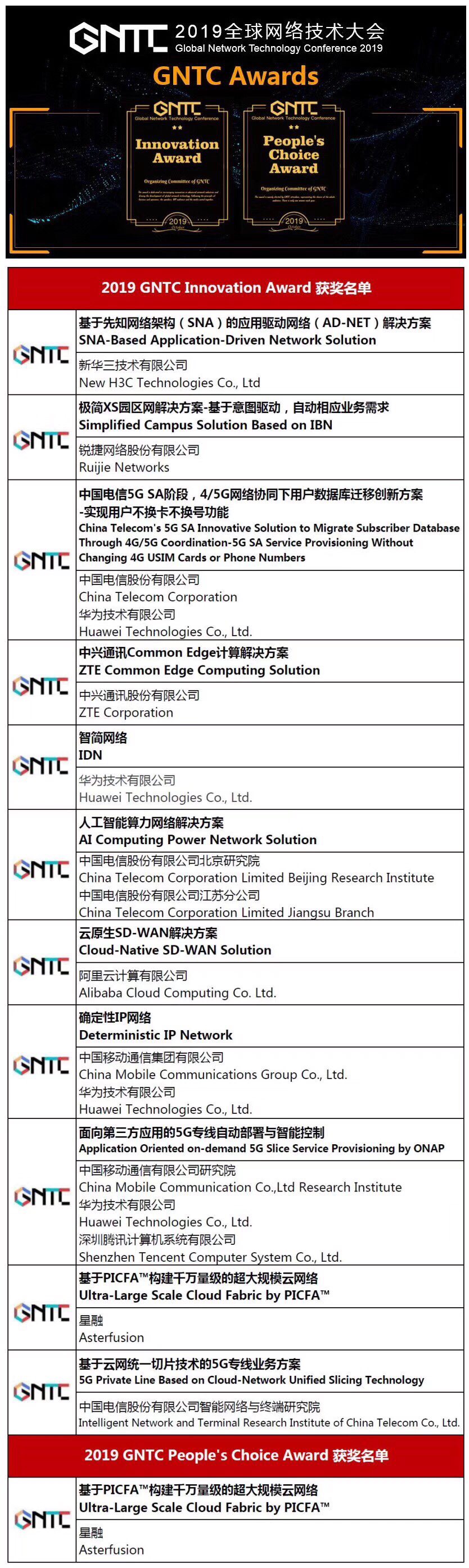 微信图片_20191028152911.jpg