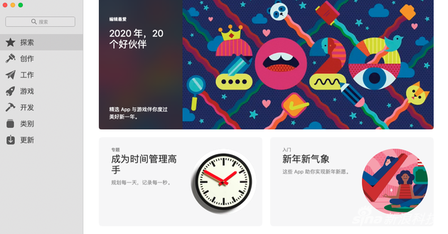 Mac上的App Store