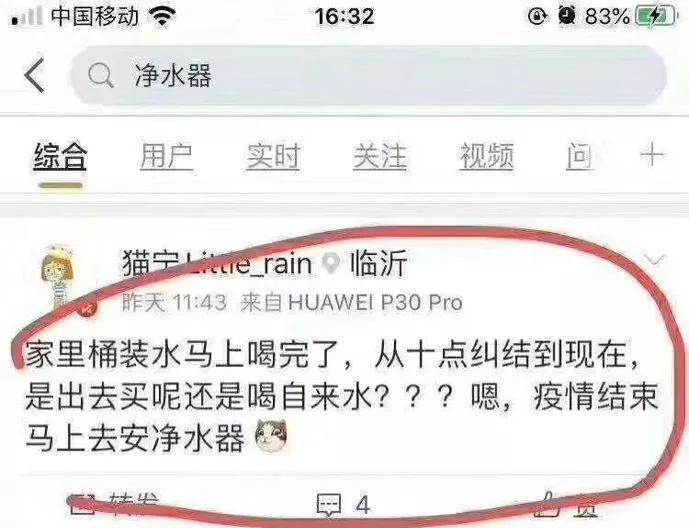 桶装水送水工被确诊新冠肺炎，预防病毒交叉感染亟需新饮水解决方案