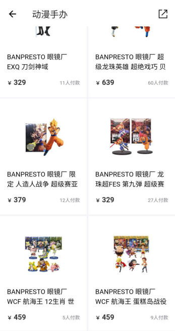 手办天堂得物（毒）APP，带你还 儿时梦想