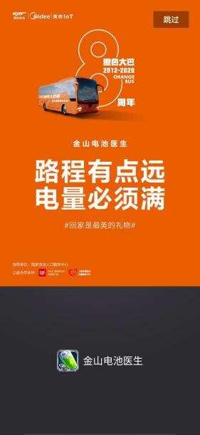 短视频时代戳中人心是王道 猎豹移动带你起底草根营销新奥妙