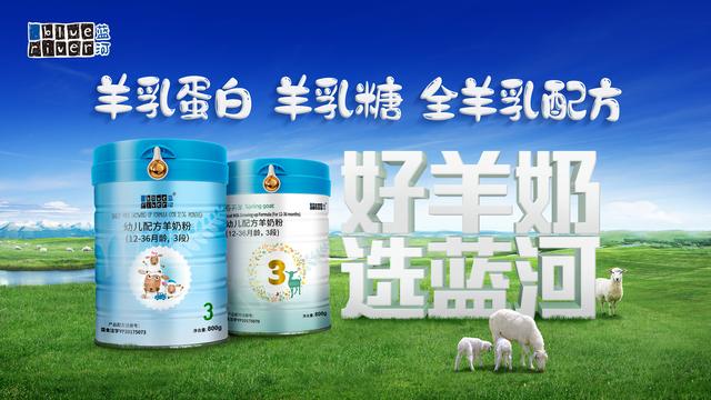 增速968%！蓝河乳业持续展现强劲发展实力