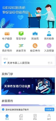 新冠带来“线上医疗”刚需，背后还需存储支撑