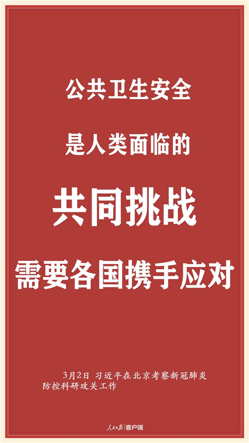 蓝炬星集成灶：战疫，从吃好早餐开始！