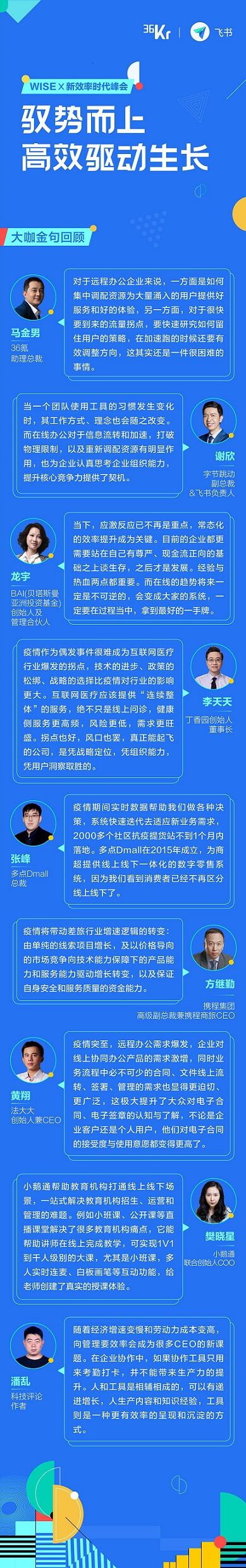 线上线下加速融合，用户行为重塑行业新格屚