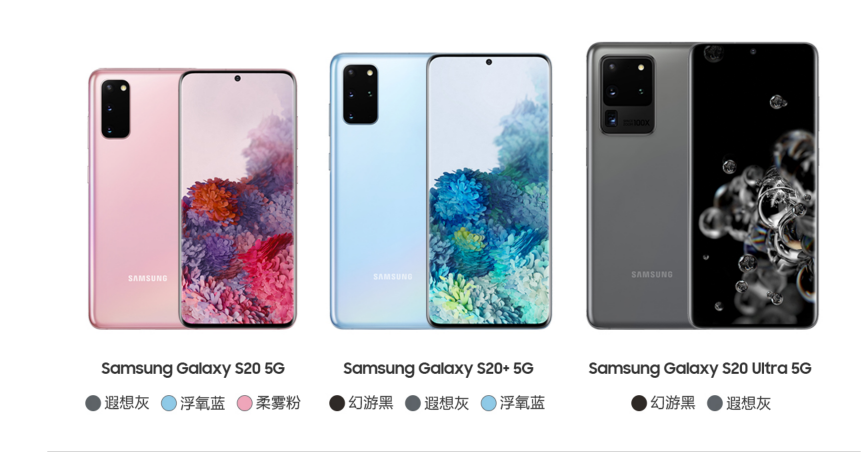 三星Galaxy S20 Ultra 5G，带你领略旗舰级别的摄影实力