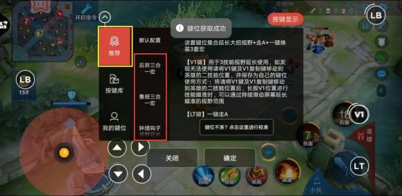 如何轻松打出王者神操作？ 北通G1手游手柄强势助力