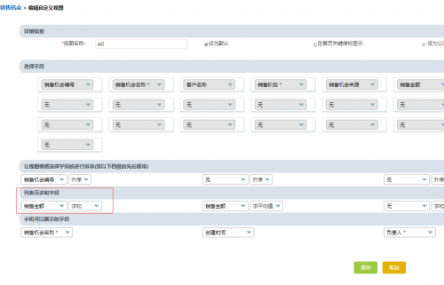 合理运用企业管理系统进行远程办公的几条建议